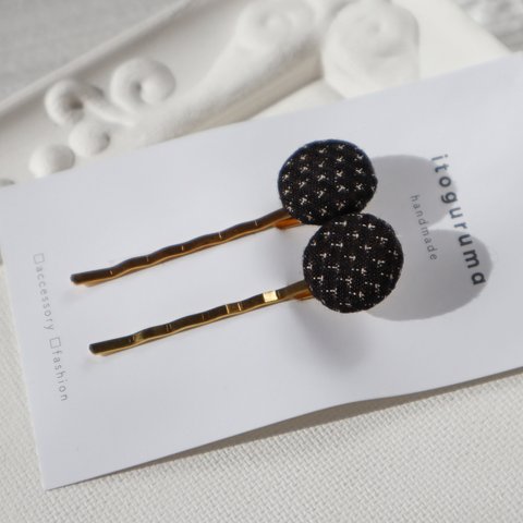伝統工芸　塩沢紬　絣模様のヘアピン　2本セット