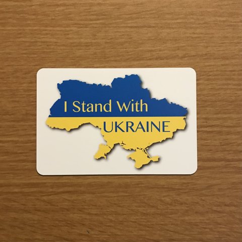 I Stand With UKRAINE  ウクライナ応援マグネットステッカーMサイズ