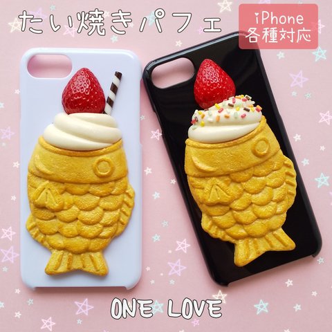 【たい焼きパフェ・苺ソフト】iPhoneケース 各種対応　フェイクフード 食品サンプル