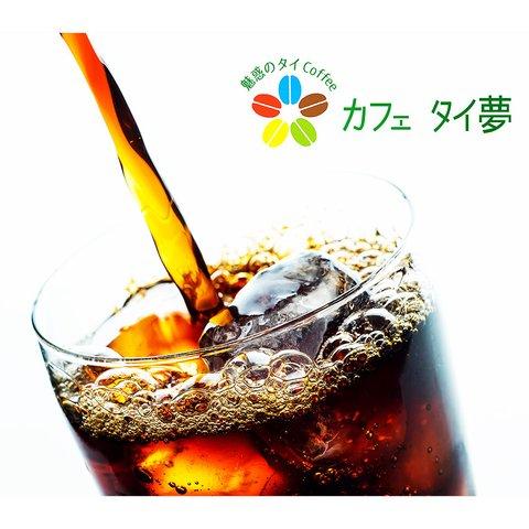 感動のアイスコーヒー　"水だしコーヒーバッグ"２セット（およそ２リットル分）ファインロブスタ