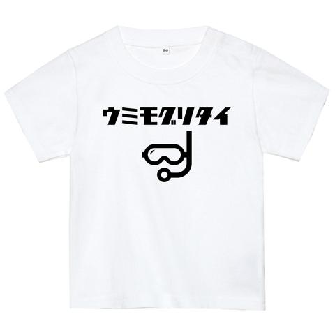 ダイビング好きTシャツ