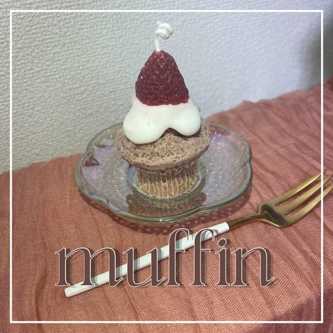 muffin/マフィンキャンドル