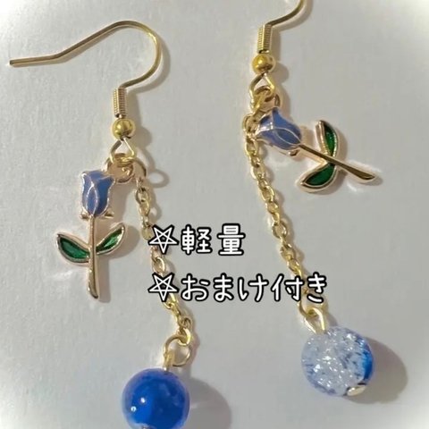 揺れるピアス💙🌹青いバラ ガラス玉