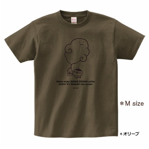 ススメ隊長　＊タマシイのTシャツ　＊オリーブ　＊M size