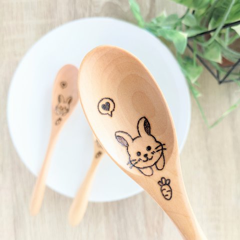 【名入れ無料！】うさぎ🐰ウッドスプーン