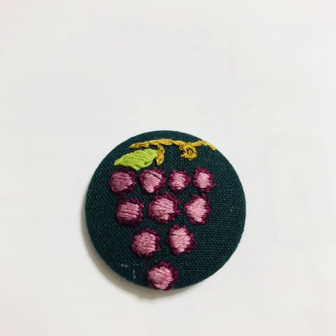 刺繍くるみボタン　葡萄　♪お試し値下げ