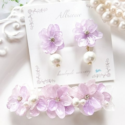 再々々販 人気2点セット♡紫陽花パープルバレッタ×シャーベットカラーピアス2点セット*✲ﾟ* 