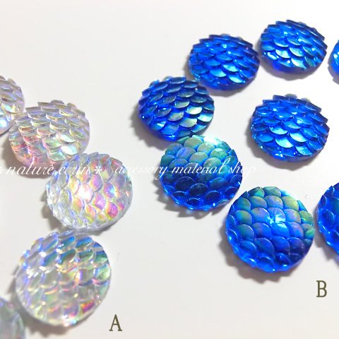 (Aオーロラのみ)人魚鱗カボション(12mm)(20個入)【6878】