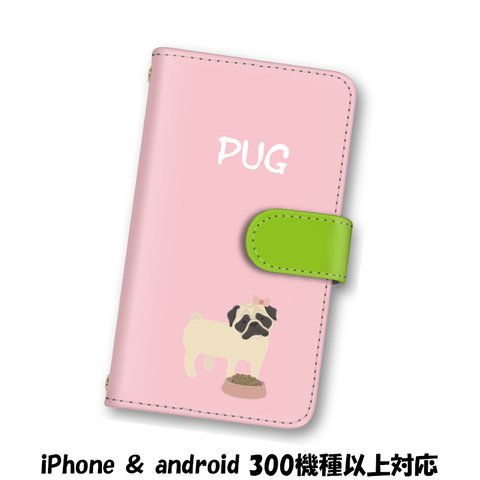 送料無料 スマホケース 手帳型ケース Android iPhoneケース パグ 犬 イヌ スマホカバー