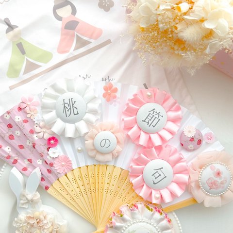 ひなまつりフォトに♡sensu props / 桃の節句 /初節句 / 端午の節句 / 写真アイテム / 撮影小物 / 雛祭り / 和風 / ちりめん / 和柄 / リバティ / 扇子 / 記念日