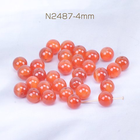 N2487-4mm  120個  天然石ビーズ レッドアゲート 丸玉 4mm  3X（40ヶ）