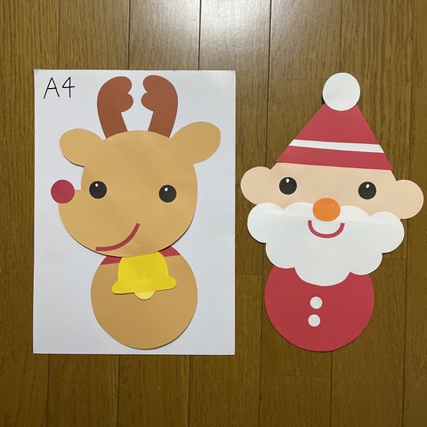 壁面飾り【サンタ　トナカイ】12月　クリスマス　画用紙