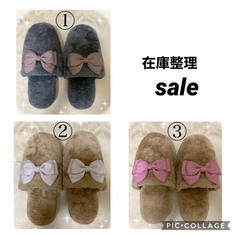 【在庫整理SALE】ボアスリッパ