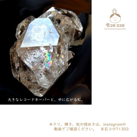 【1点モノ】◆ 愛で石 ハーキマー ! ◆３. くま クラスター(オイル入り)