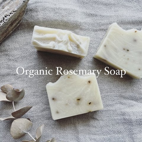 【SALE】ローズマリー石鹸 Organic Rosemary Soap　手作り石鹸 ハンドメイド石鹸　雑貨石鹸　オーガニック【1個】