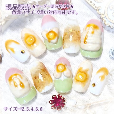 ★現品★ネイルチップ　ジェルネイル　痛ネイル　ホットケーキ　045