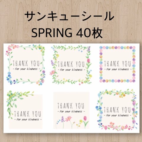 SPRING  サンキューシール 40枚