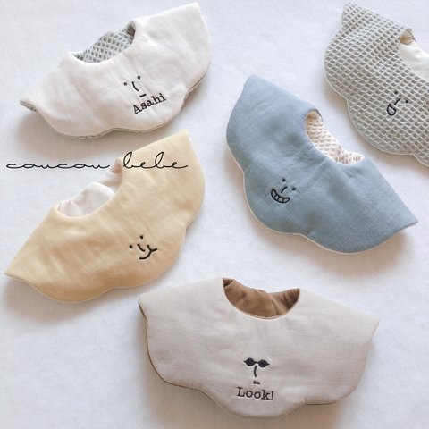 face bib  ⸝⸝𓏗𓏗⸝⸝   お顔の刺繍スタイ 名入れ無料