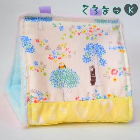 【森 ブルー】バードテント 鳥用品