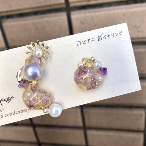 ear cuff (purple×pearl)