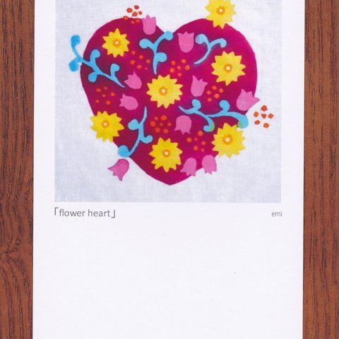 「flower heart」ポストカード2枚セット