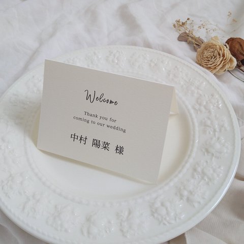 【1枚 70円】漢字 ローマ字もOK！ 結婚式 スタンド席札 welcome