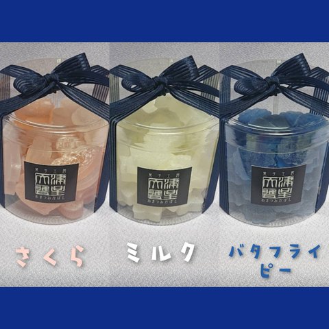 琥珀糖セット　弐【さくら・ミルク・バタフライピー】