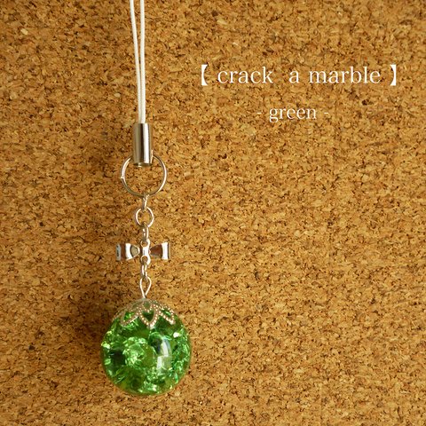 crack a marble - green -