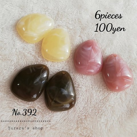 No.392 スモーキーカラーのチャーム 約30×23×7㍉ 3色各2個ずつ6個100円