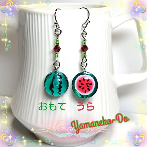 《再販》スイカ【Ｍ】2018🍉ピアス/イヤリング