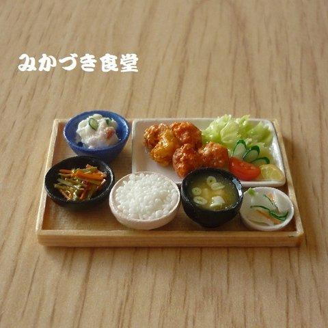 ミニミニ定食（１）