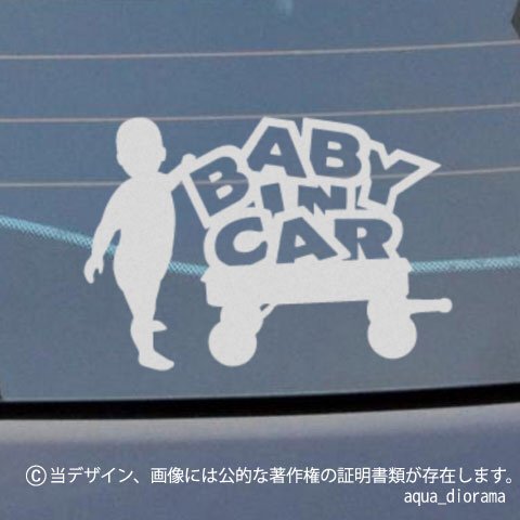 BABY IN CARラジオベビーデザイン