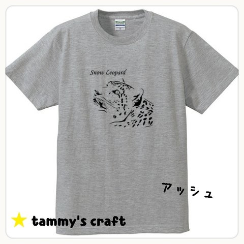 sale【在庫のみ】レディースS/M★ユキヒョウのリアルTシャツ★ 動物T