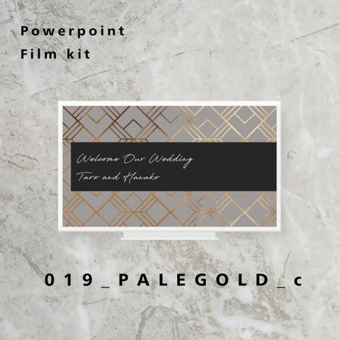 フィルムキット 019_PALEGOLD_c 【パワポでプロフィールムービー・オープニングムービー自作に】