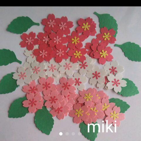 送料込み♪再×50再販♡100枚☆小さな桜の花 クラフトパンチ