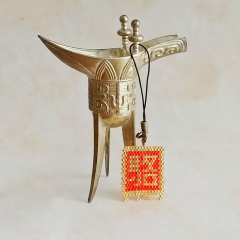 三国志軍旗「駱」