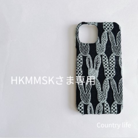 3792*HKMMSKさま確認専用 ミナペルホネン スマホケース