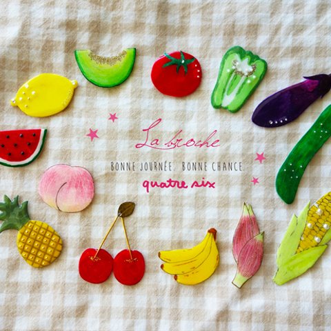 えらべる★夏のフルーツ＆野菜のブローチセット