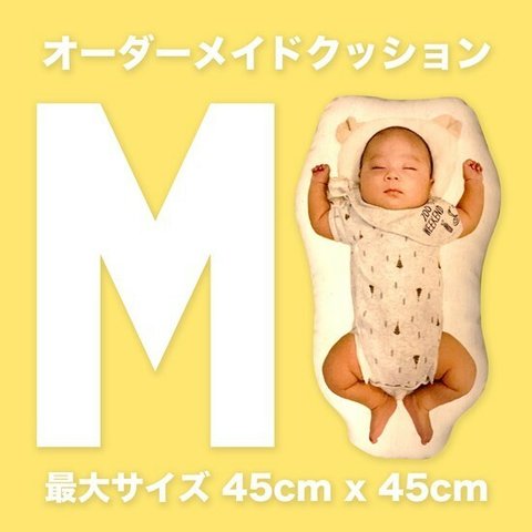 【オーダーメイド】クッション ◇サイズM ペット オリジナルクッション 犬 猫 うちの子クッション 高品質 01