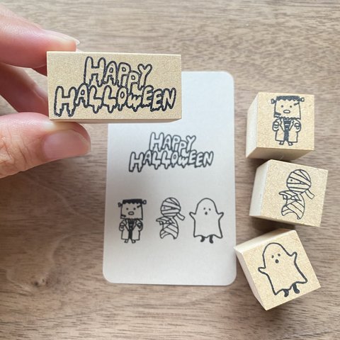 【HAPPY HALLOWEEN】溶け文字はんこ　2×4cm ラバースタンプ