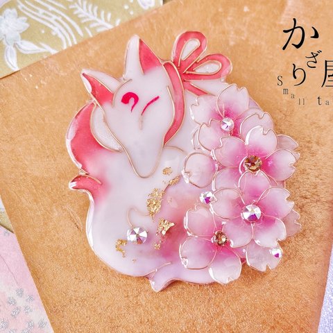 満開桜のお狐様ブローチ（brooch of fox〜cherryblossom〜 ）