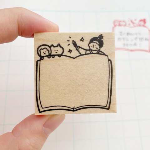 書き込める！桃太郎のメモ枠／book  はんこ　スタンプ