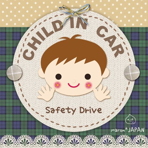 CHILDinCAR（チャイルドインカー）ブラックウォッチ男の子　