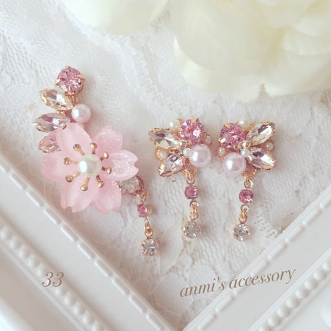 【33】可愛い♡唯一無二 立体 桜 イヤーカフ＊ピアス*イヤリング