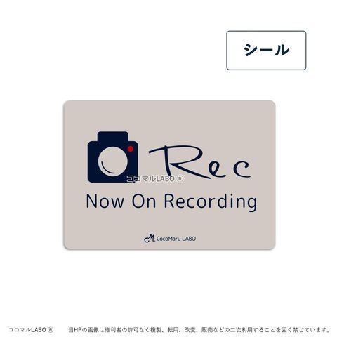 録画中シール ドラレコ ステッカー シール REC 防犯カメラ ドライブレコーダー搭載車 録画中 ドライブレコーダー 新車 車載カメラ 撮影中