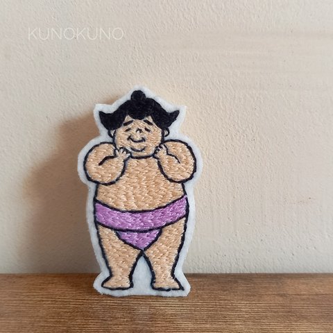 幸せ☆お相撲さん刺繍ブローチ