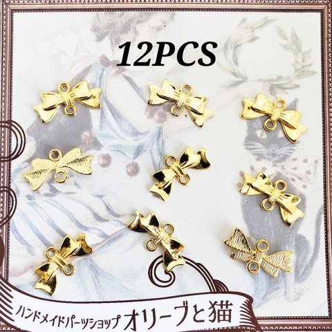12個 リボン コネクター 蝶々結び アリス ゴシック パーツ/ゴールド（C2-249）シンプル