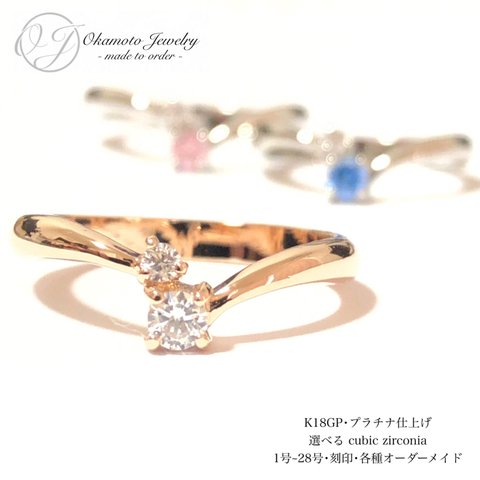 cz diamond ring (ピンキーリング可)