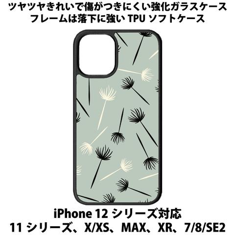 送料無料 iPhone13シリーズ対応 背面強化ガラスケース タンポポ8