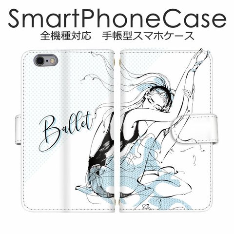 【trend-03-D】手帳型ケース スマホケース 全機種対応 イラスト